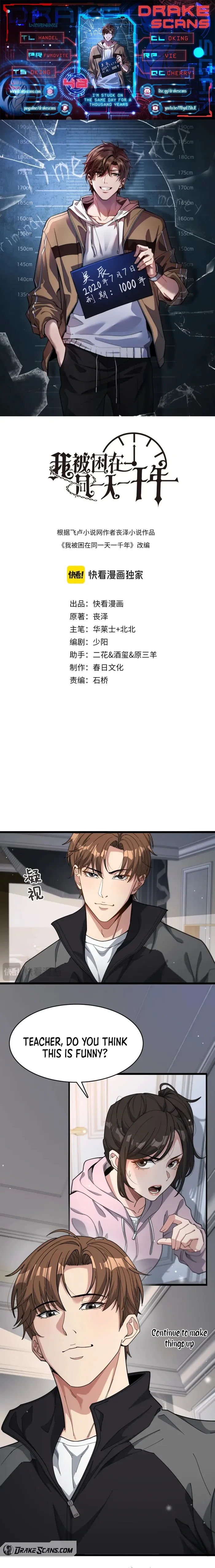 Page 1 of Chapter 48