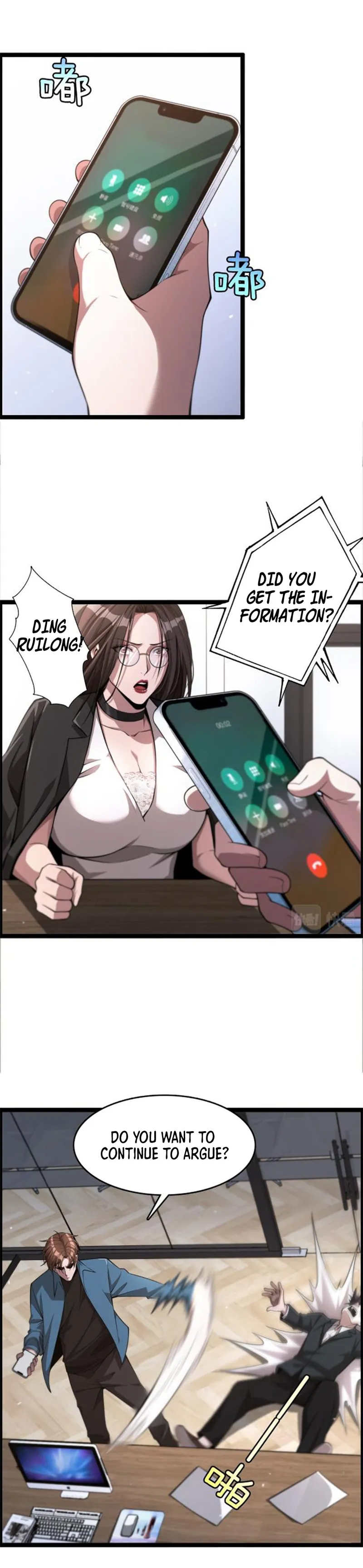 Page 12 of Chapter 4