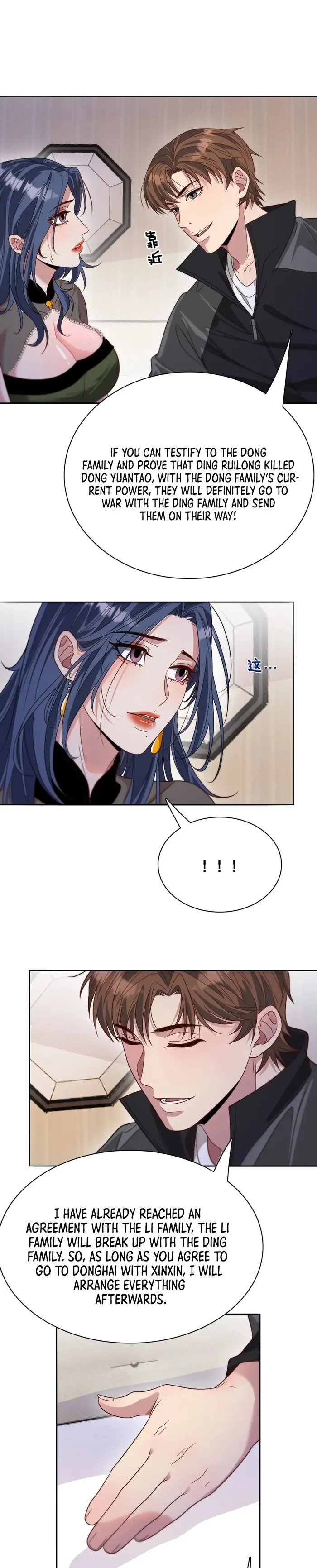 Page 10 of Chapter 51