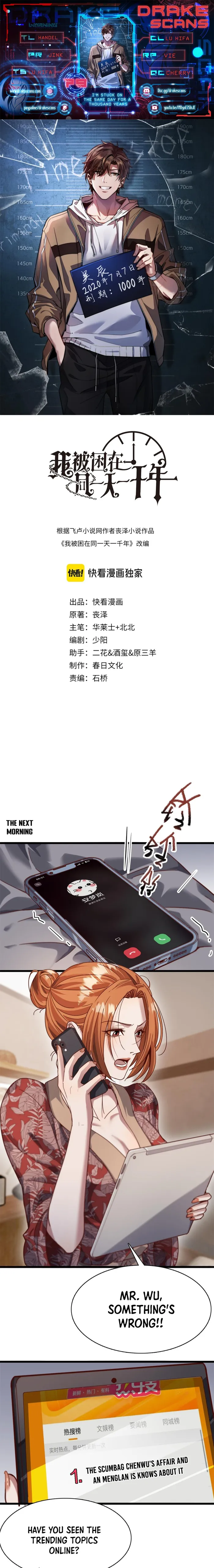 Page 1 of Chapter 79