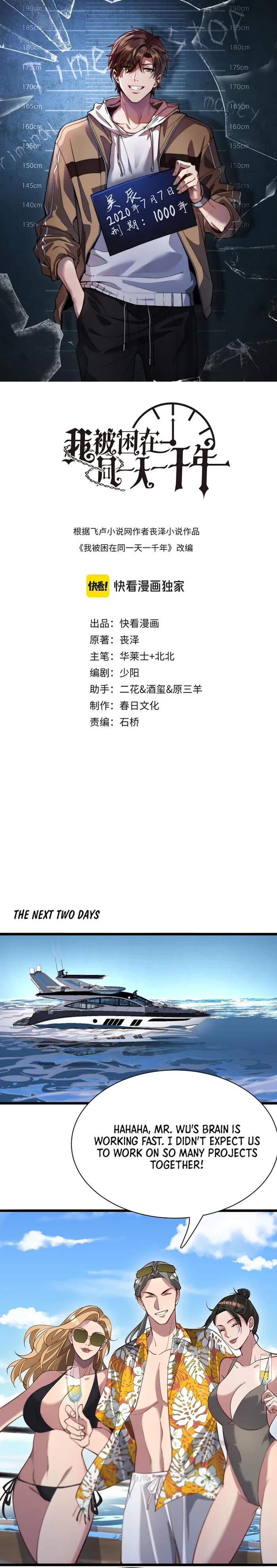 Page 1 of Chapter 94