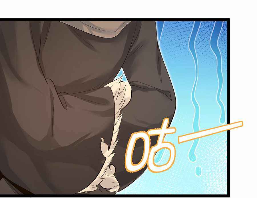 Page 7 of Chapter 2