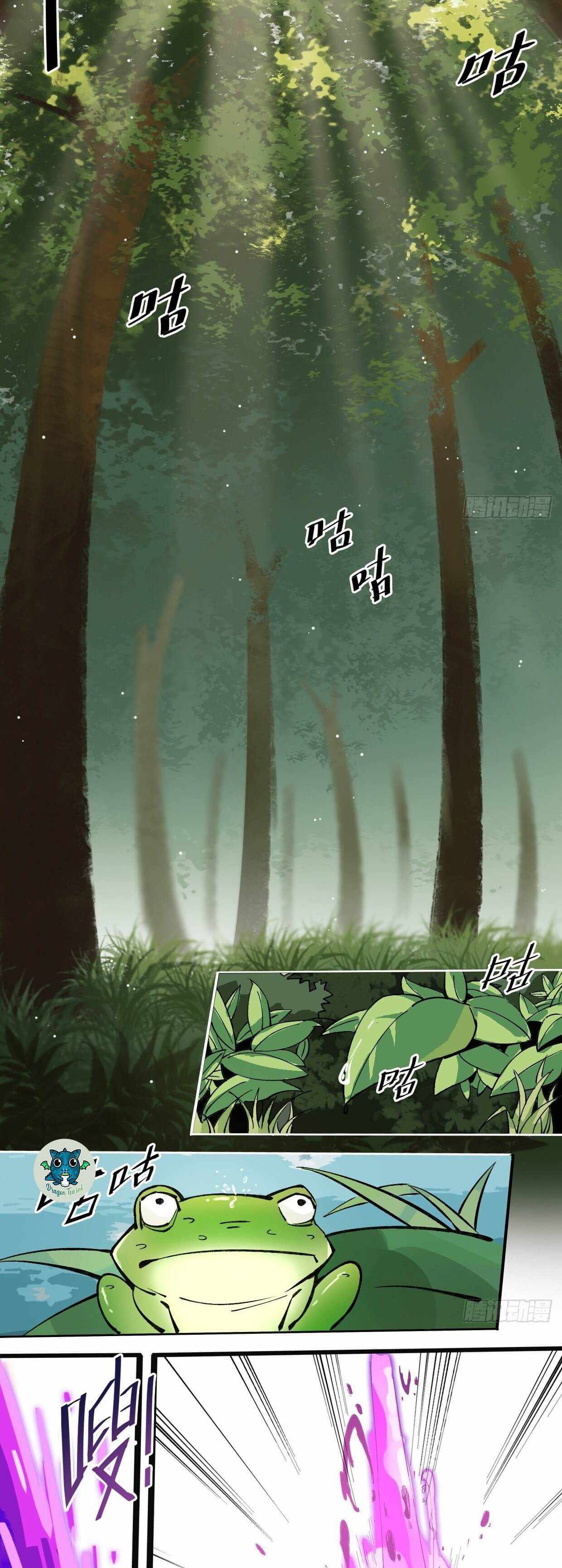 Page 8 of Chapter 11