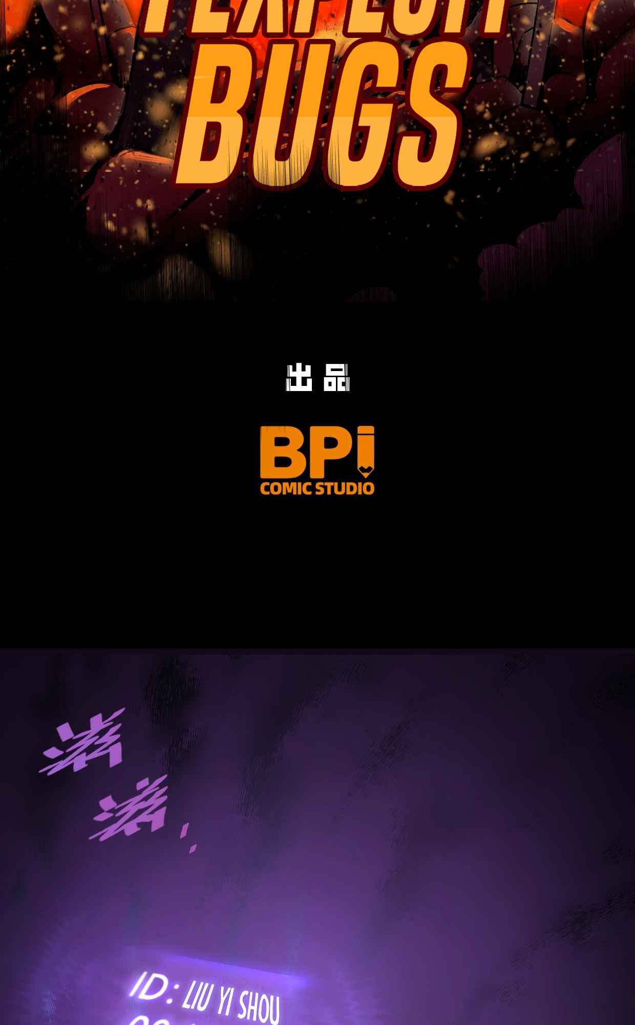 Page 3 of Chapter 4