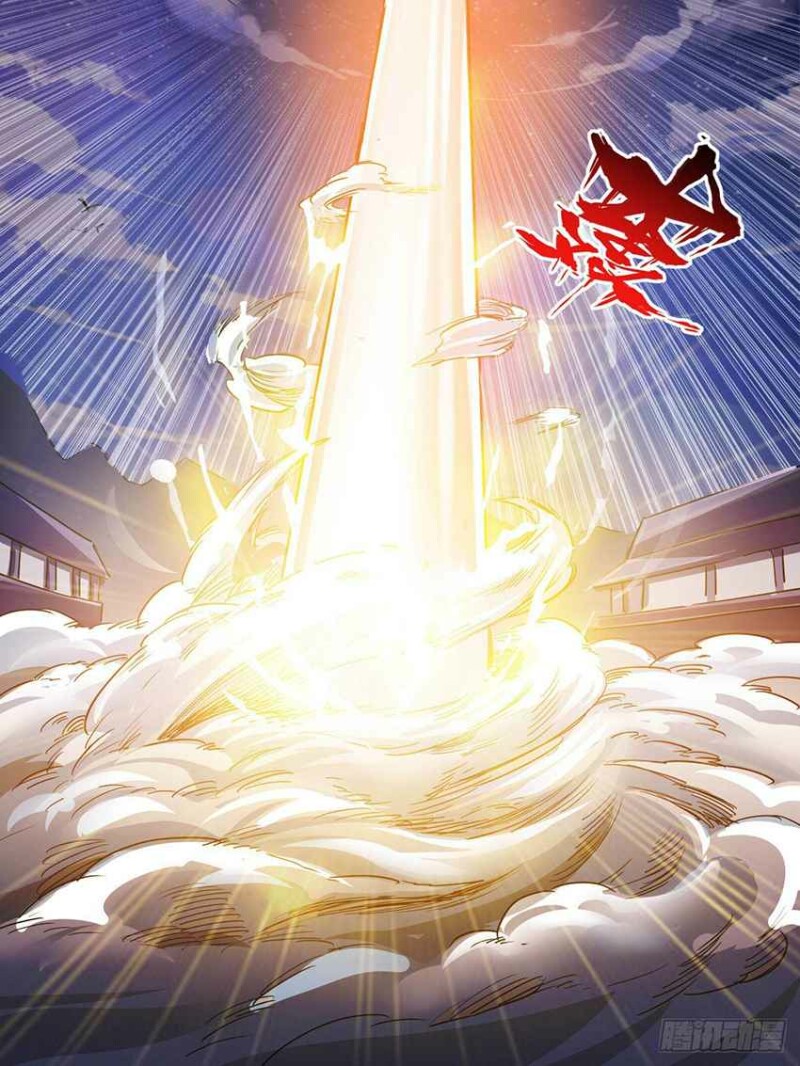 Page 8 of Chapter 70