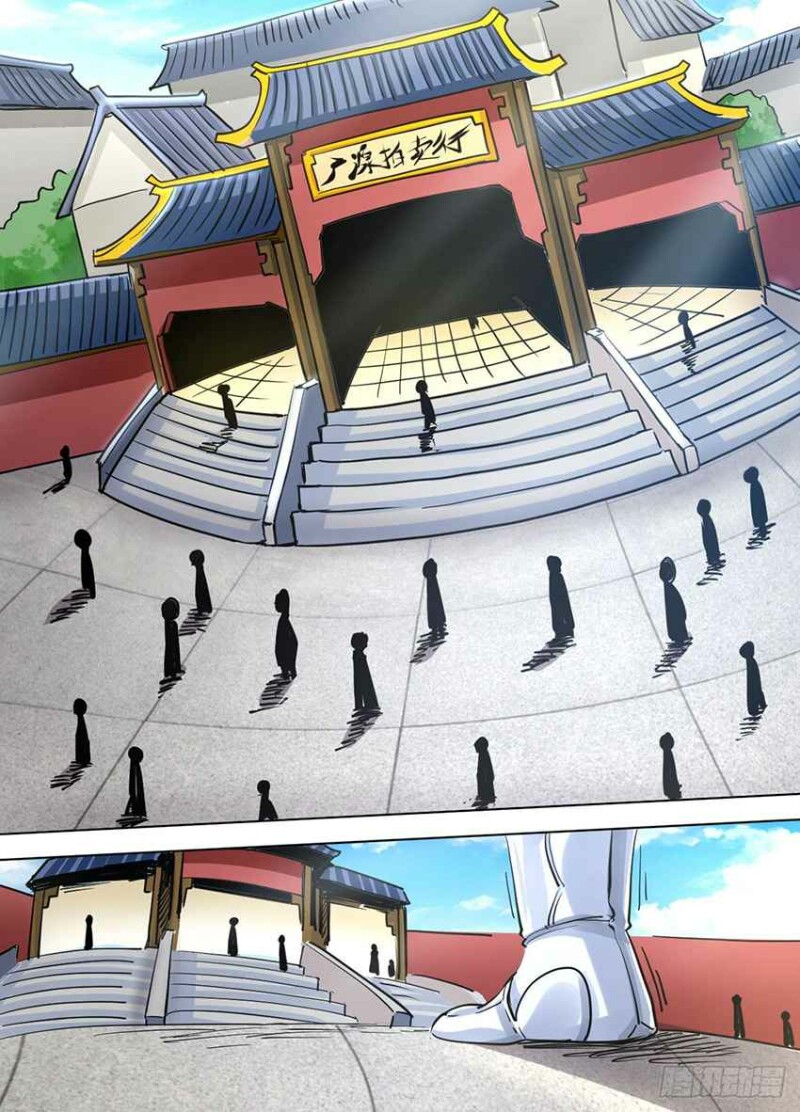 Page 2 of Chapter 79