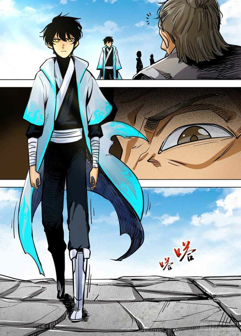 Page 4 of Chapter 79