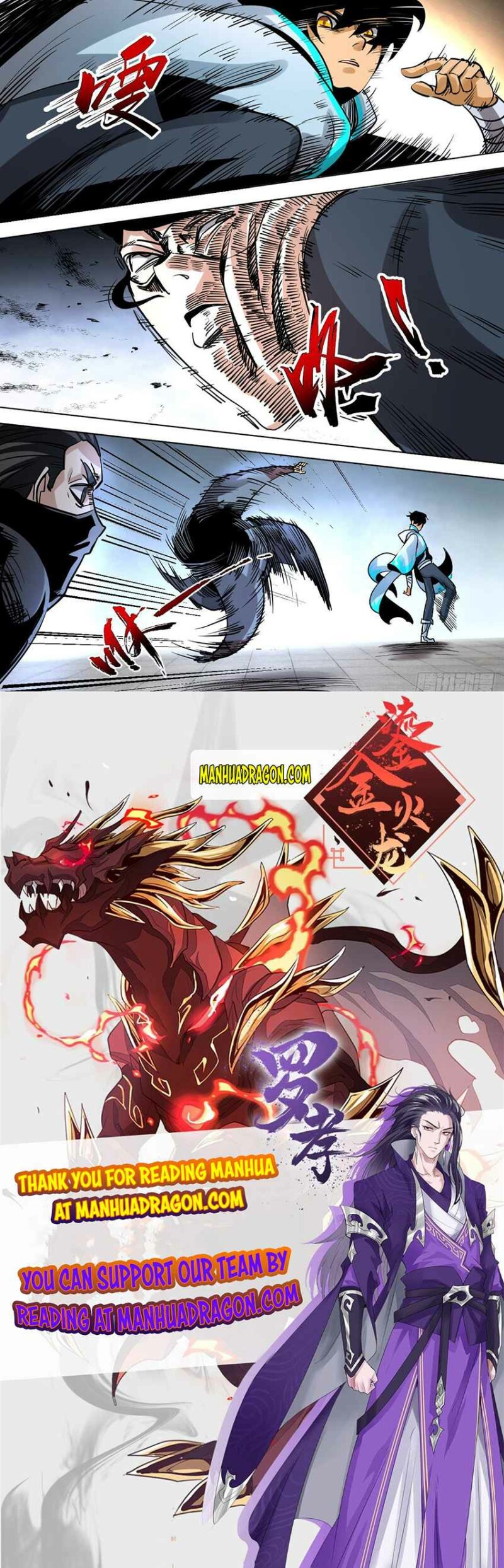 Page 11 of Chapter 79