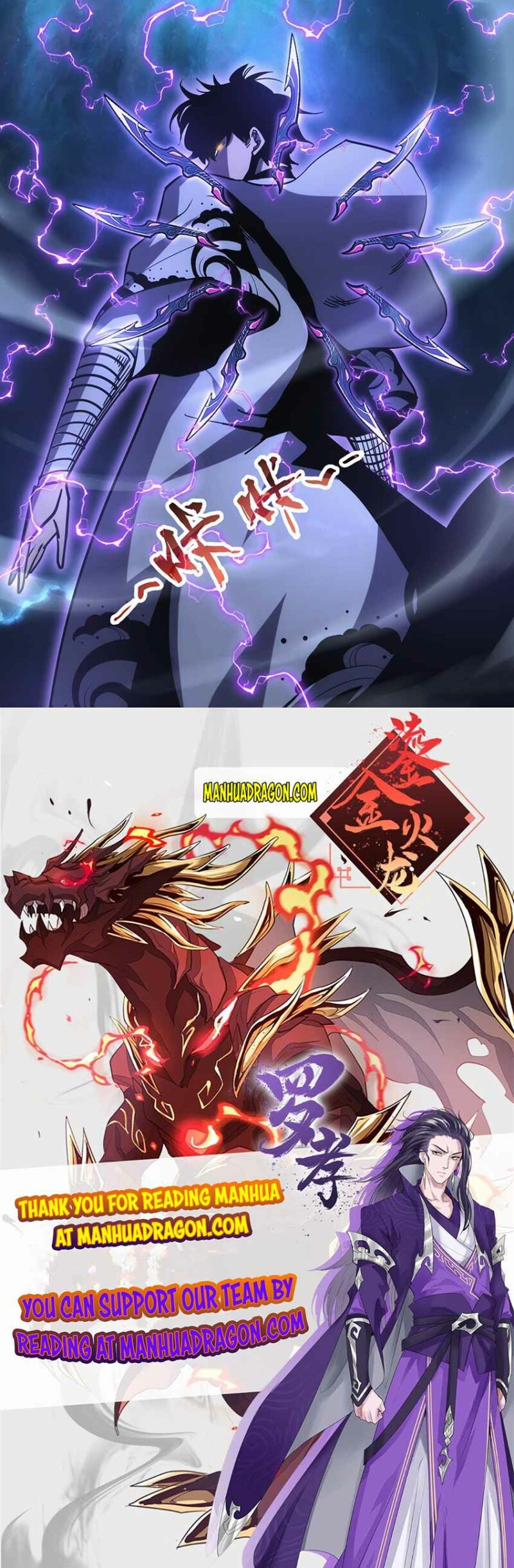 Page 10 of Chapter 87