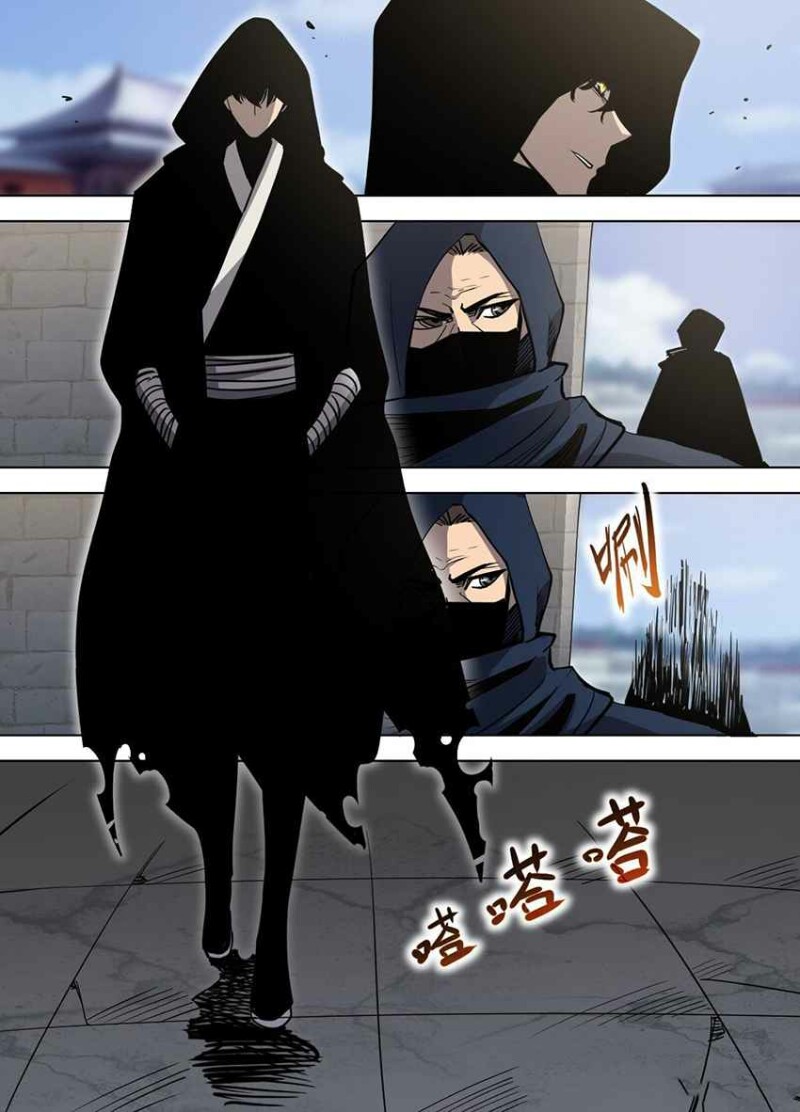 Page 5 of Chapter 91