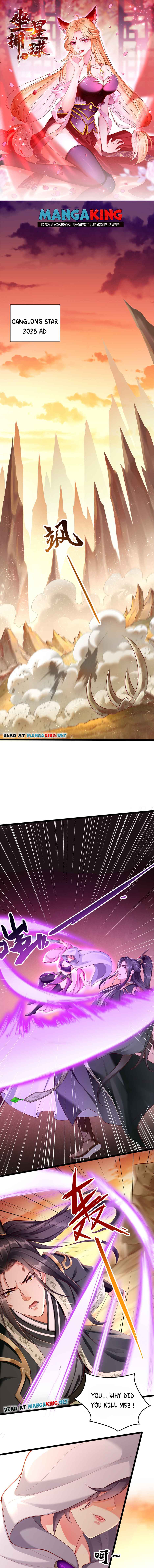 Page 1 of Chapter 1