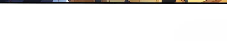 Page 32 of Chapter 76