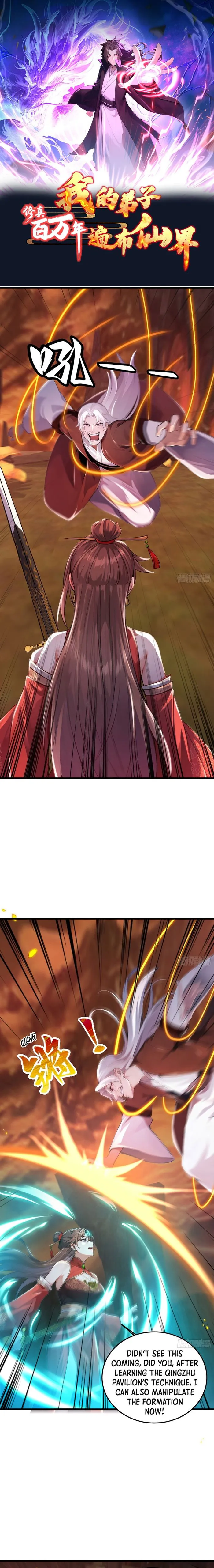 Page 1 of Chapter 7