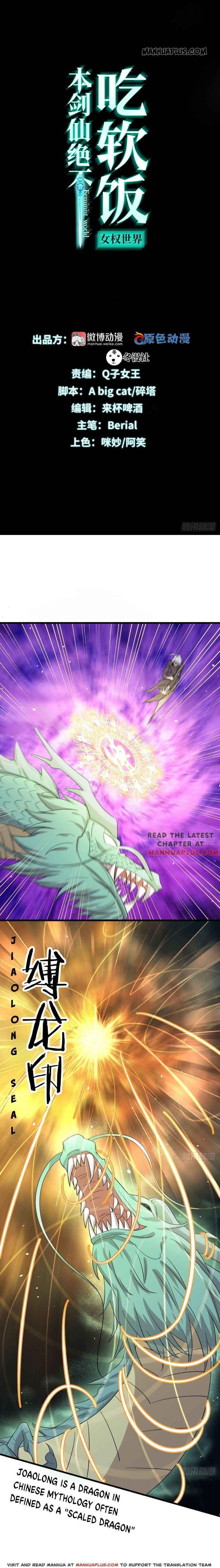 Page 1 of Chapter 125