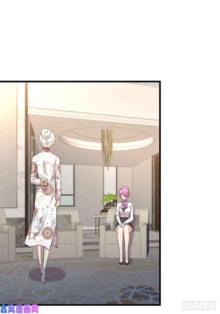 Page 3 of Chapter 162