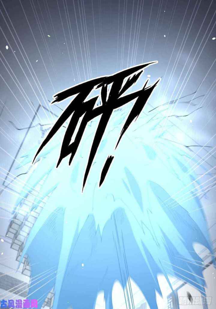 Page 35 of Chapter 162
