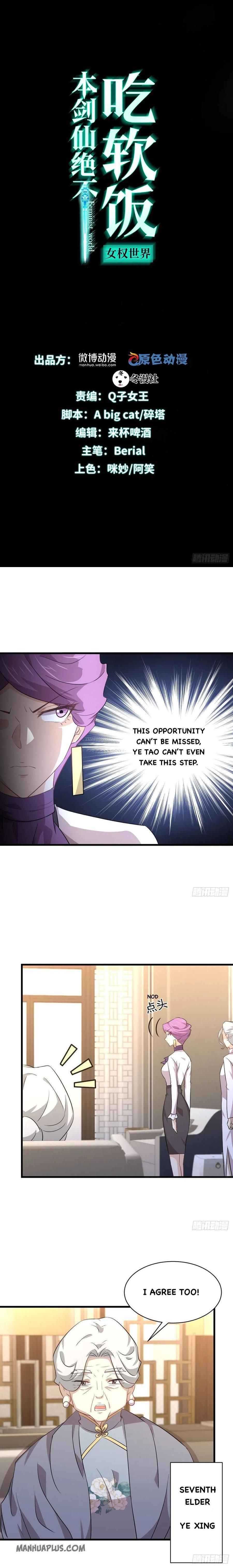 Page 1 of Chapter 163