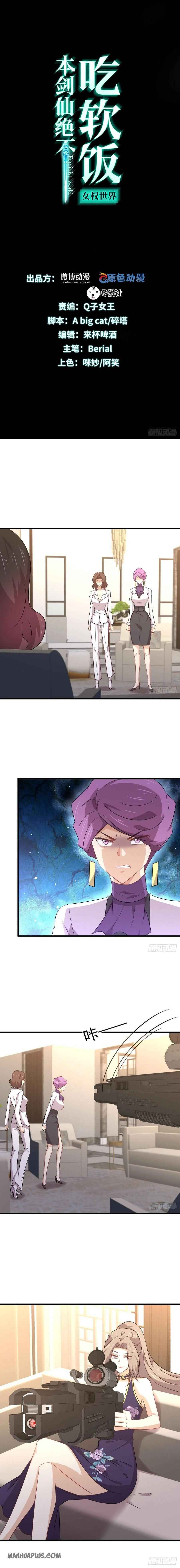 Page 1 of Chapter 164