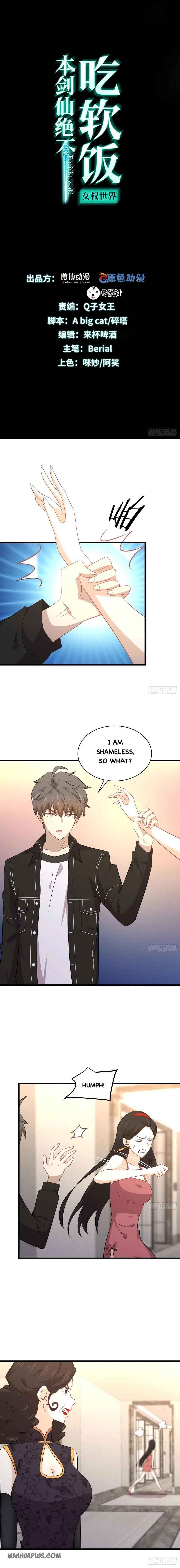 Page 1 of Chapter 165