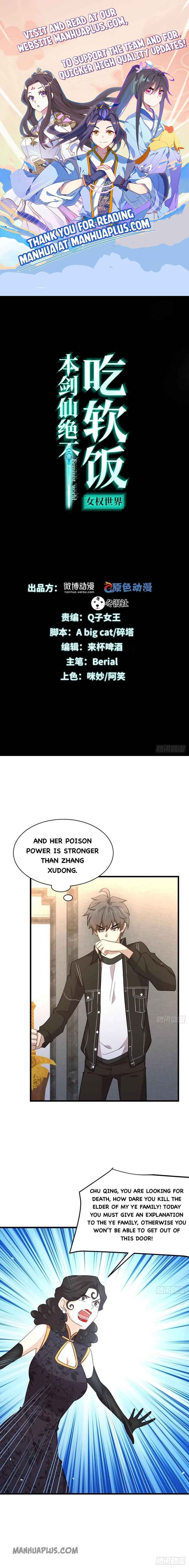 Page 1 of Chapter 166