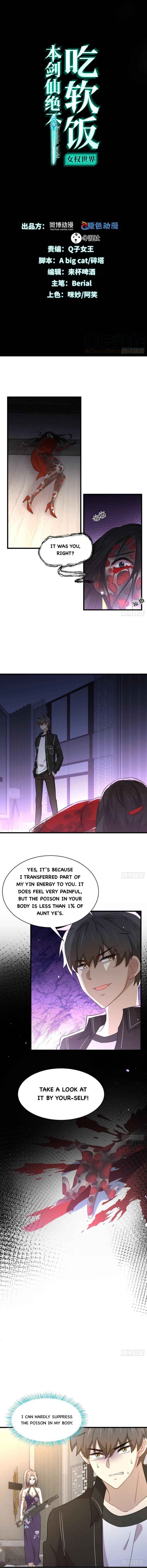 Page 1 of Chapter 168