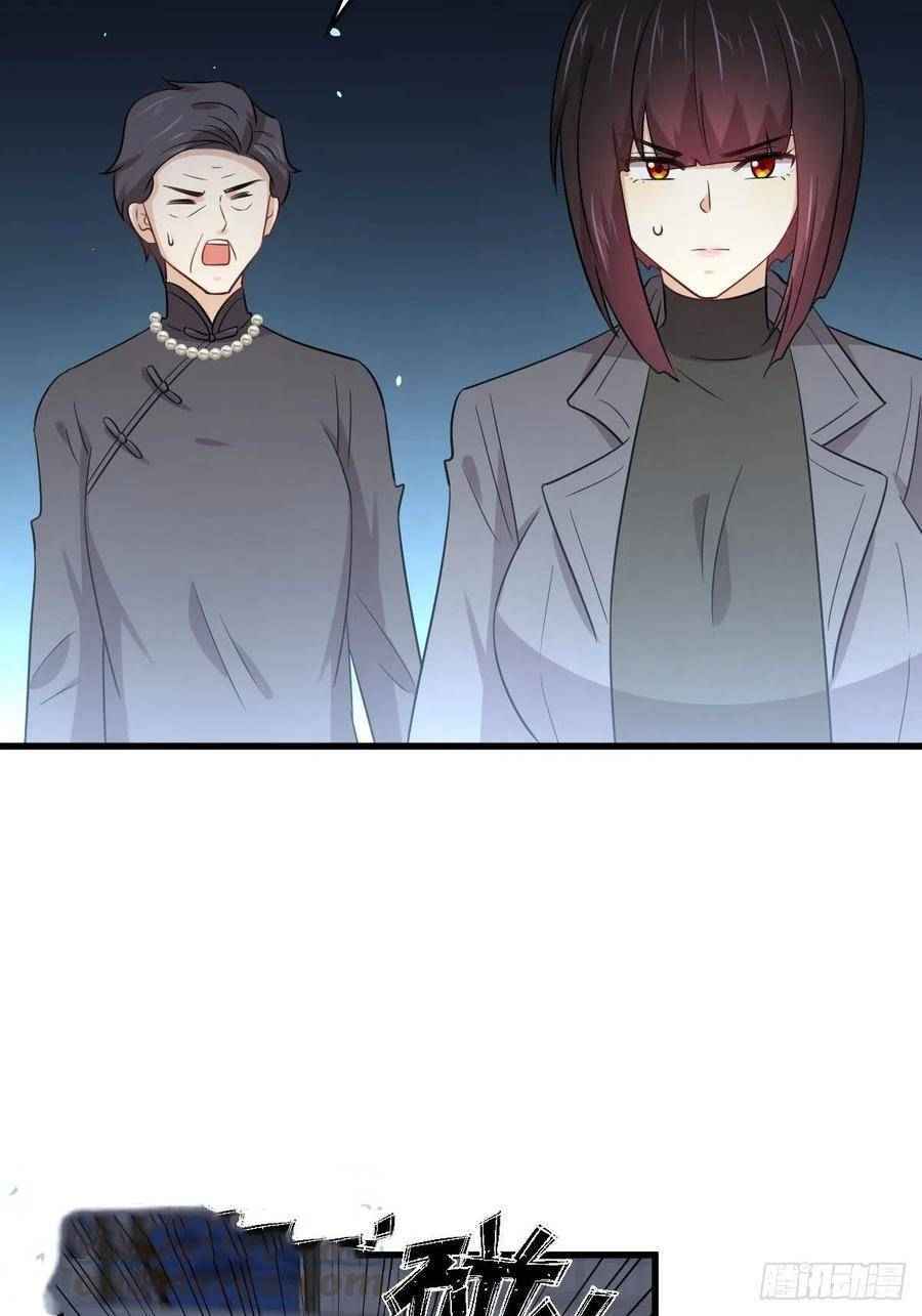 Page 3 of Chapter 179