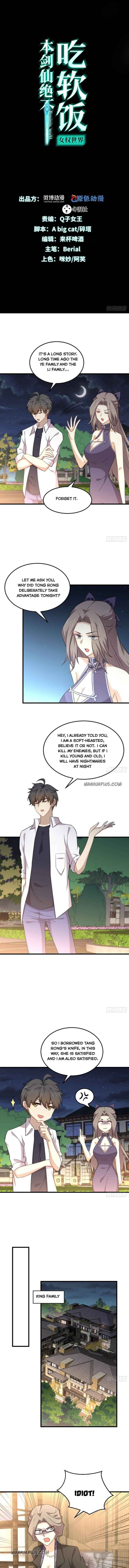 Page 1 of Chapter 182