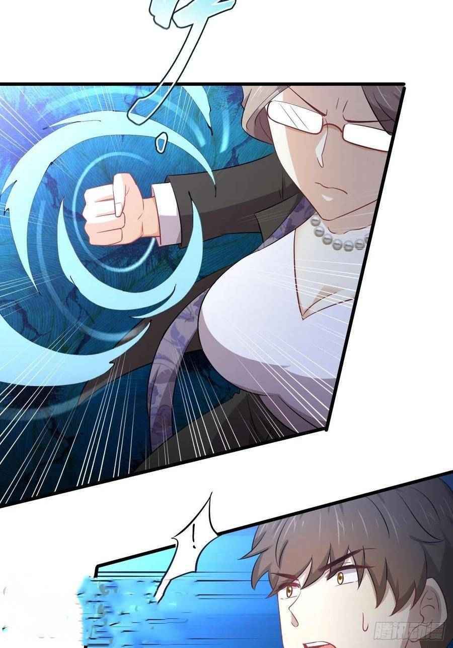 Page 3 of Chapter 185