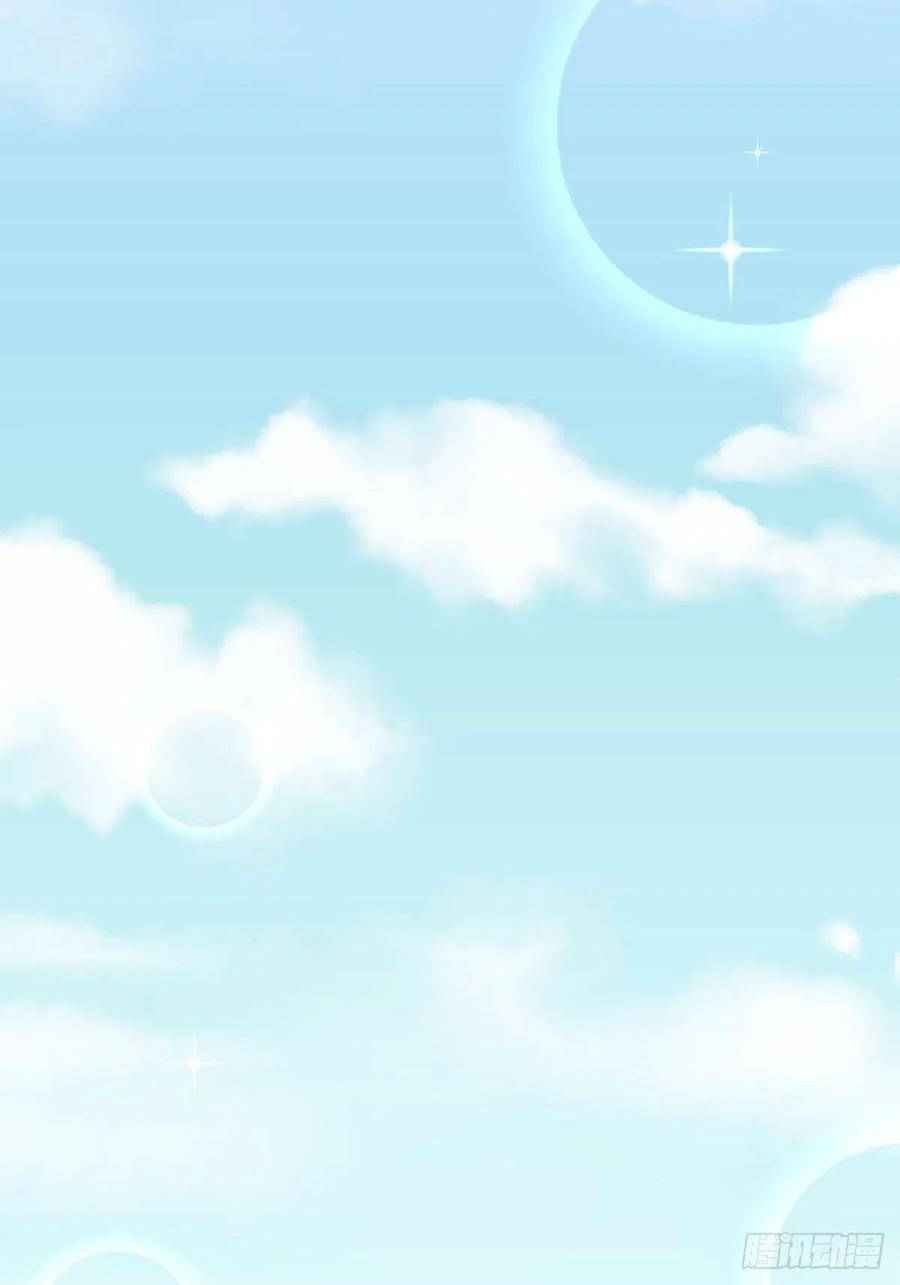 Page 34 of Chapter 185
