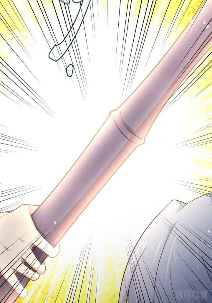 Page 7 of Chapter 190