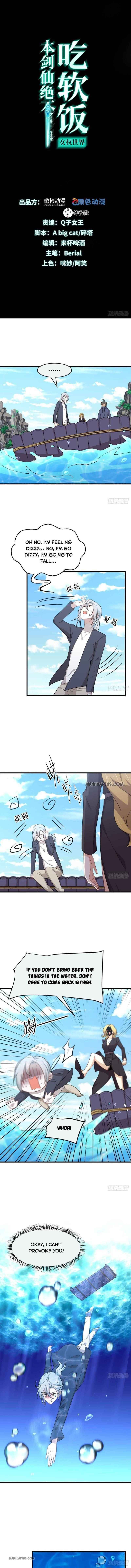 Page 1 of Chapter 195