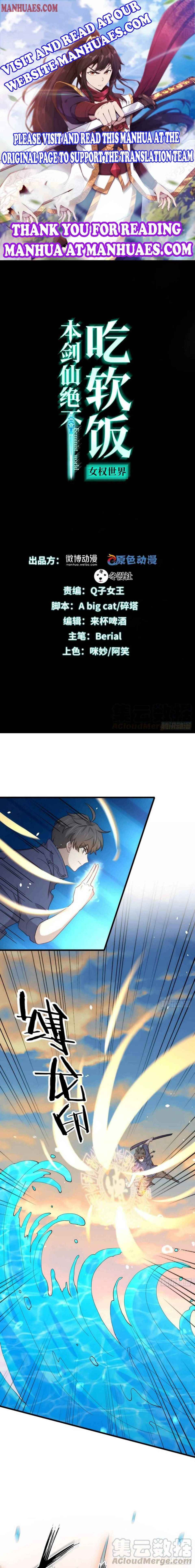 Page 1 of Chapter 201