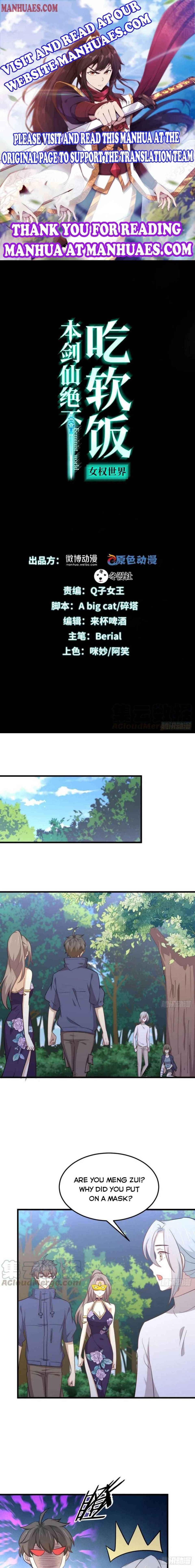 Page 1 of Chapter 209