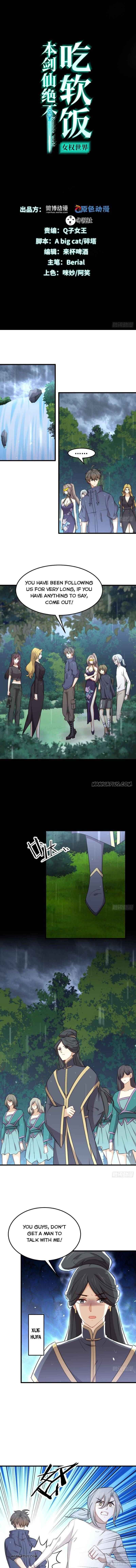 Page 1 of Chapter 210