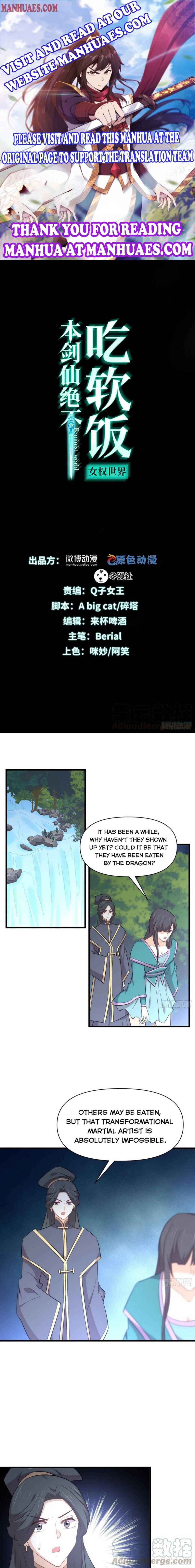 Page 1 of Chapter 211