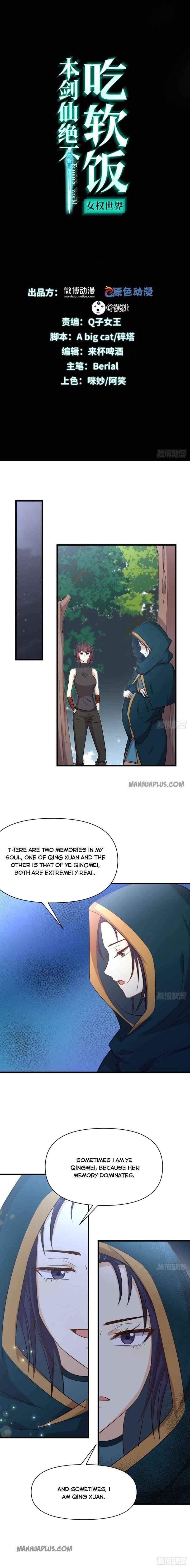 Page 1 of Chapter 213