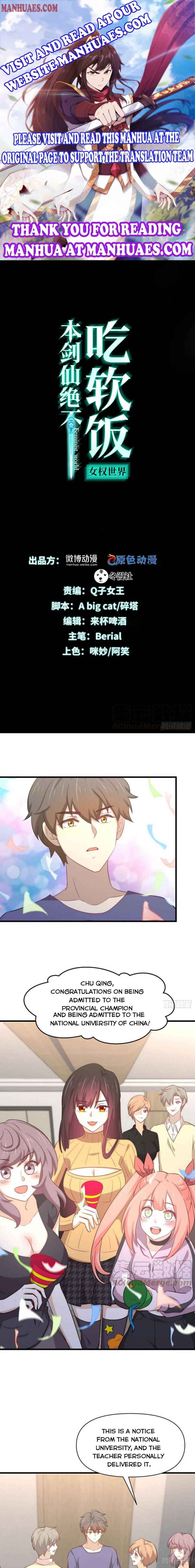 Page 1 of Chapter 217