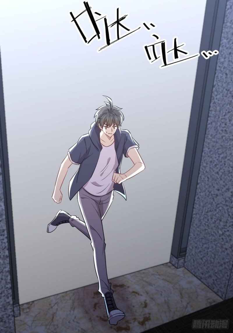 Page 8 of Chapter 218