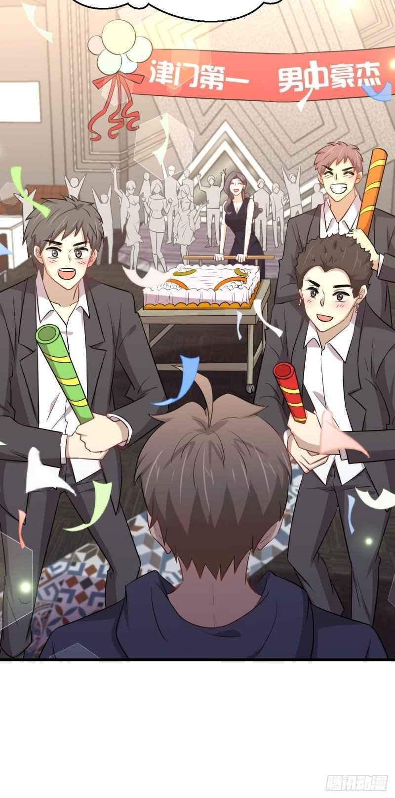 Page 12 of Chapter 218