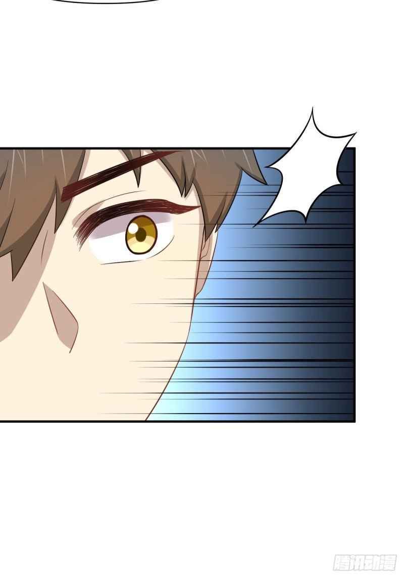 Page 23 of Chapter 218