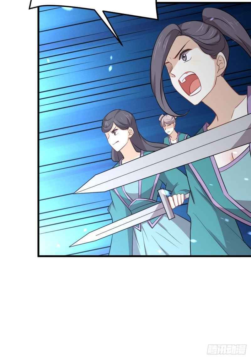 Page 35 of Chapter 218