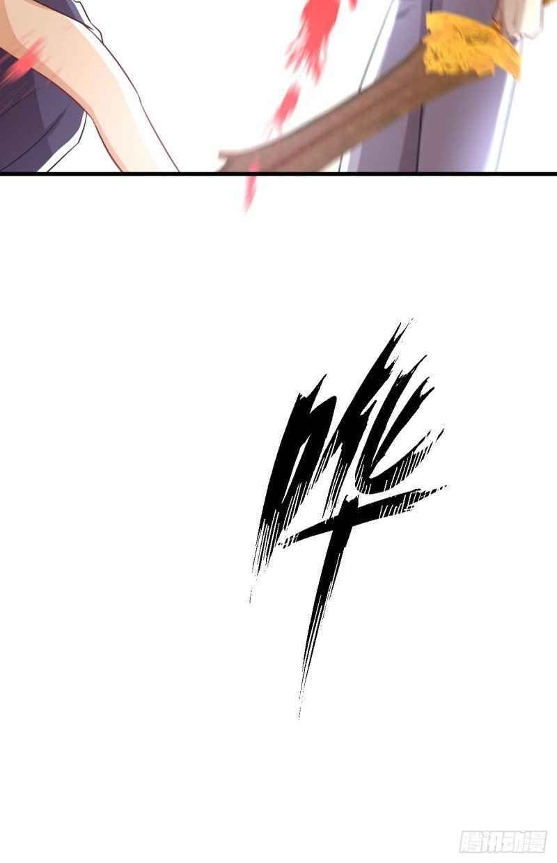Page 46 of Chapter 218