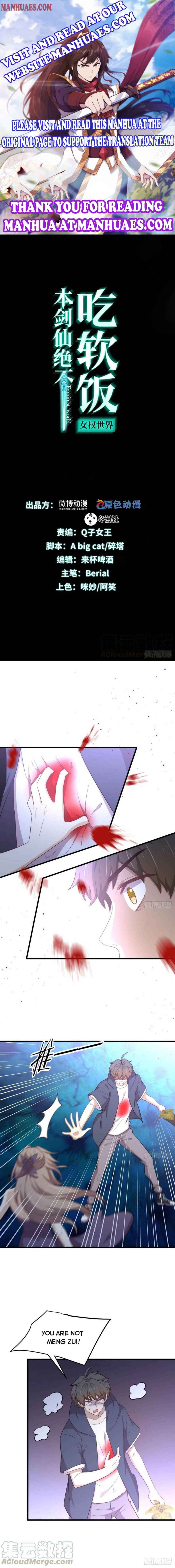 Page 1 of Chapter 219