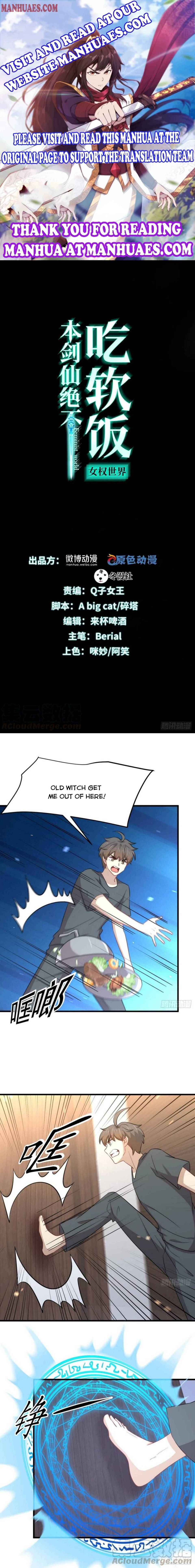 Page 1 of Chapter 231