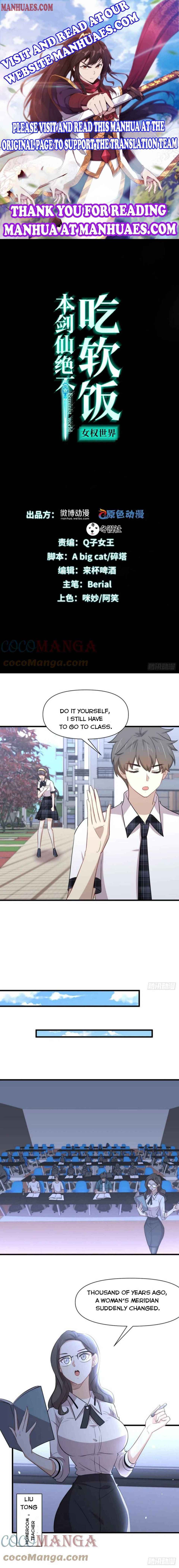 Page 1 of Chapter 237