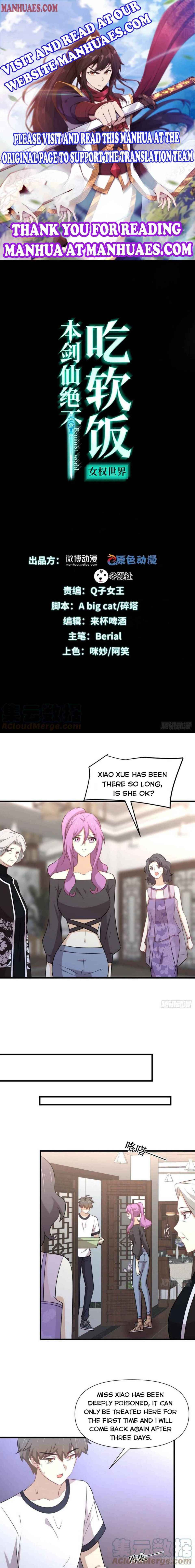 Page 1 of Chapter 238