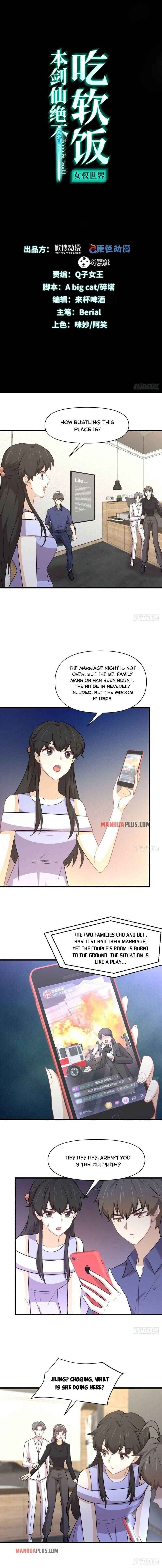 Page 2 of Chapter 247