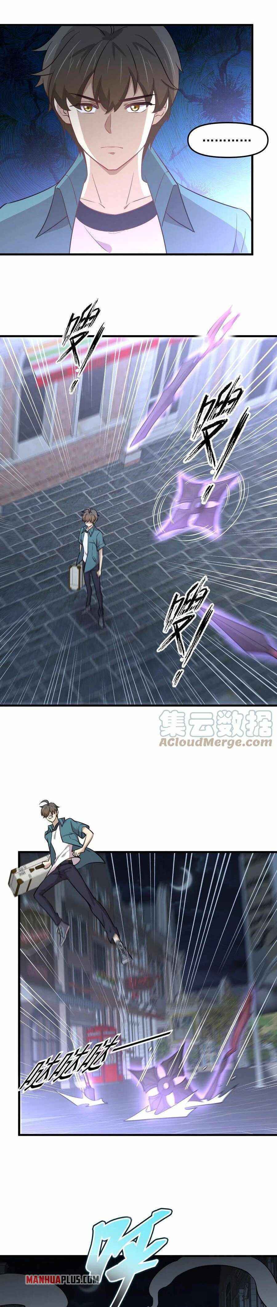 Page 17 of Chapter 265