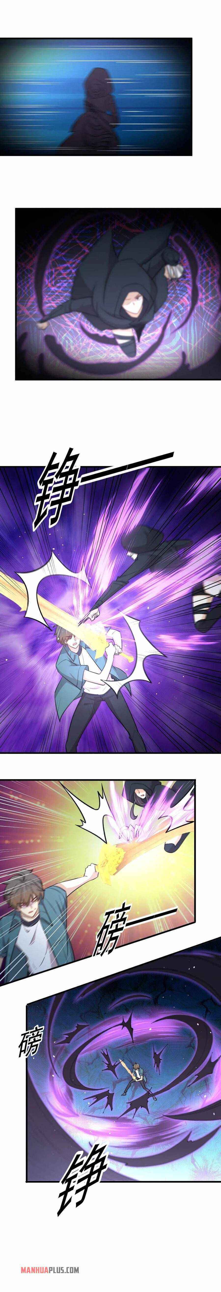 Page 6 of Chapter 266