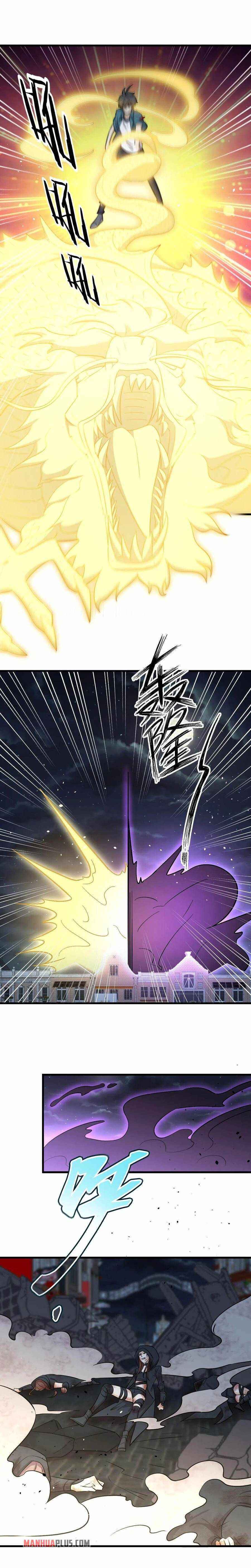 Page 12 of Chapter 266